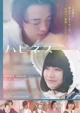 电影《湄公河行动》海报