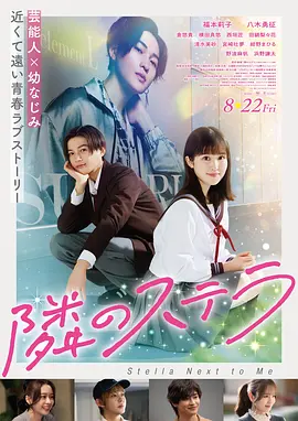 电影《红海行动》海报