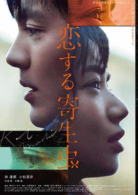 电影《赌圣》海报