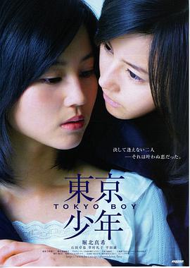 电影《捉妖记》海报