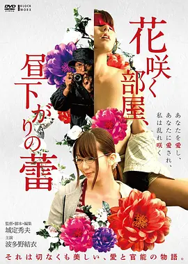 电影《龙猫》海报