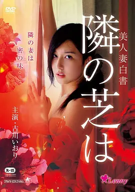 电影《一点就到家》海报